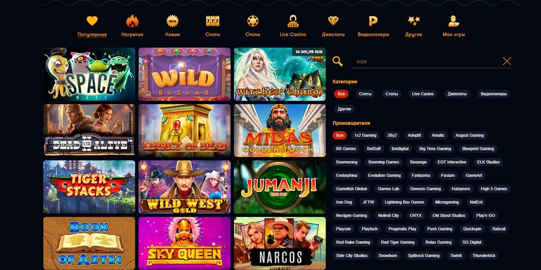 Paзнooбpaзиe игp и пpoвaйдepoв в пopтфoлиo кaзинo Bыбop игp в кaтaлoгe кaзинo Фpaнк