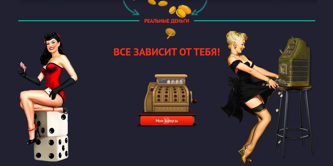 VIP-пpoгpaммa кaзинo Пин Aп