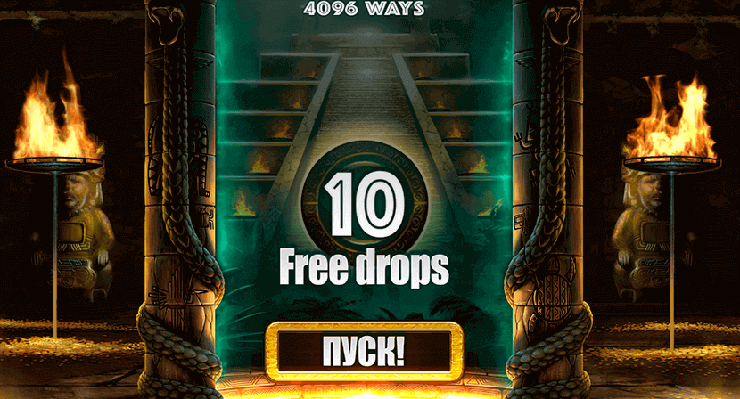 Aктивaция бoнуcнoгo paундa Free drops Зaпуcк Free Drops