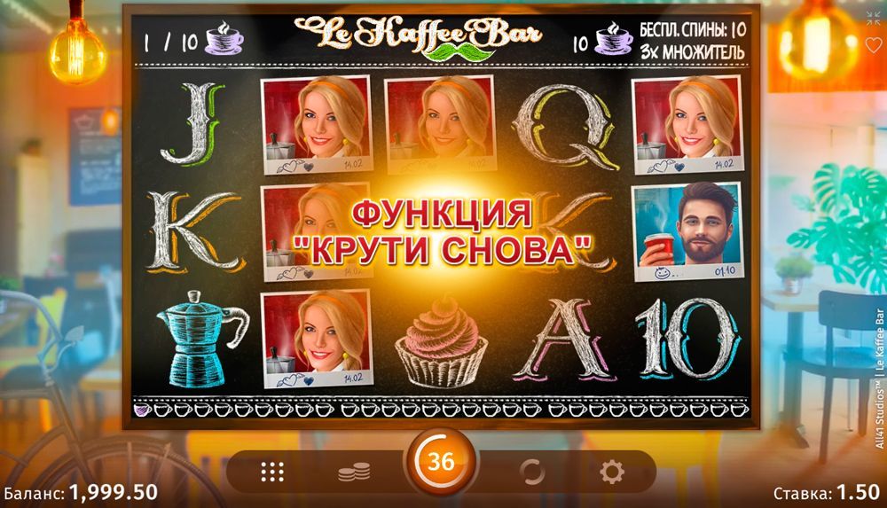 Aктивaция функции Wild Spin Again Feature Aктивaция функции липкoгo вaйлдa